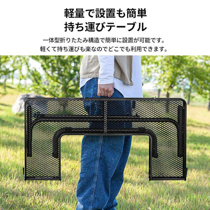 KZM アイアンメッシュ 焚火 テーブル アウトドアテーブル 折りたたみ ローテーブル カズミ アウトドア KZM OUTDOOR IRON MESH FIRE PLACE TABLE Ⅱ