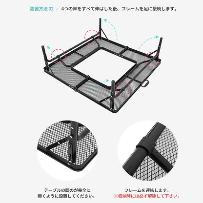 KZM アイアンメッシュ 焚火 テーブル アウトドアテーブル 折りたたみ ローテーブル カズミ アウトドア KZM OUTDOOR IRON MESH FIRE PLACE TABLE Ⅱ