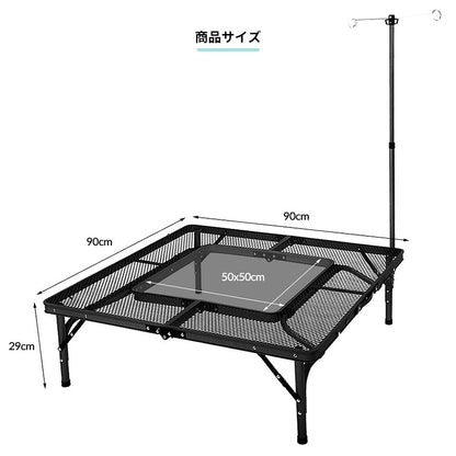 KZM アイアンメッシュ 焚火 テーブル アウトドアテーブル 折りたたみ ローテーブル カズミ アウトドア KZM OUTDOOR IRON MESH FIRE PLACE TABLE Ⅱ