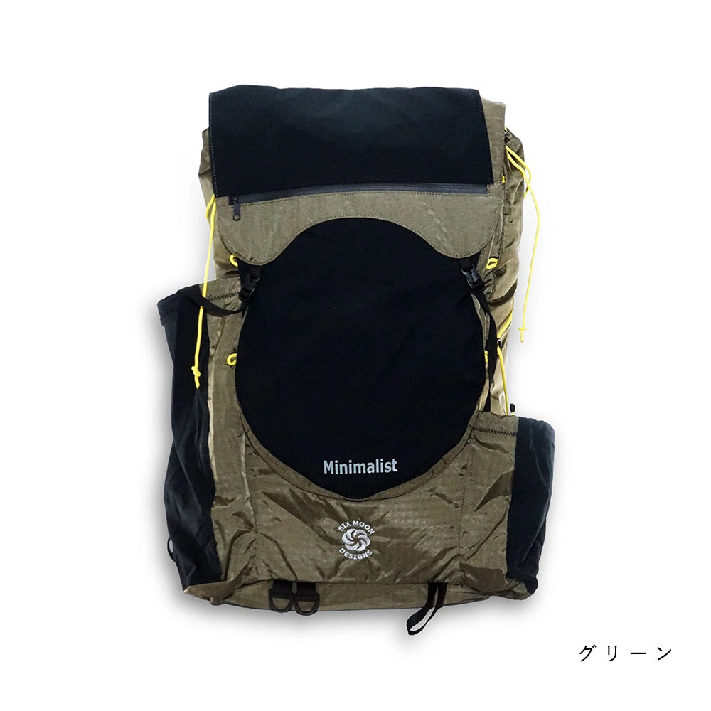 シックスムーンデザインズ ミニマリストV2 パック ロビック ULパック 59L Six Moon Designs Minimalist V2 Pack Robic