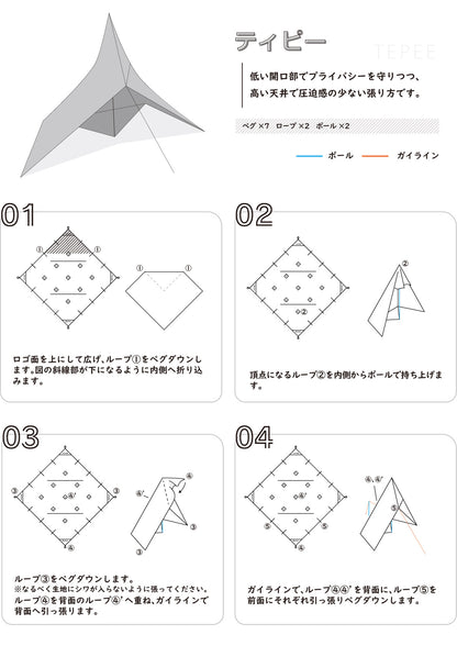 ブッシュタープ コットン混紡 ソロキャンプ ブッシュクラフト Bush Craft bush tarp