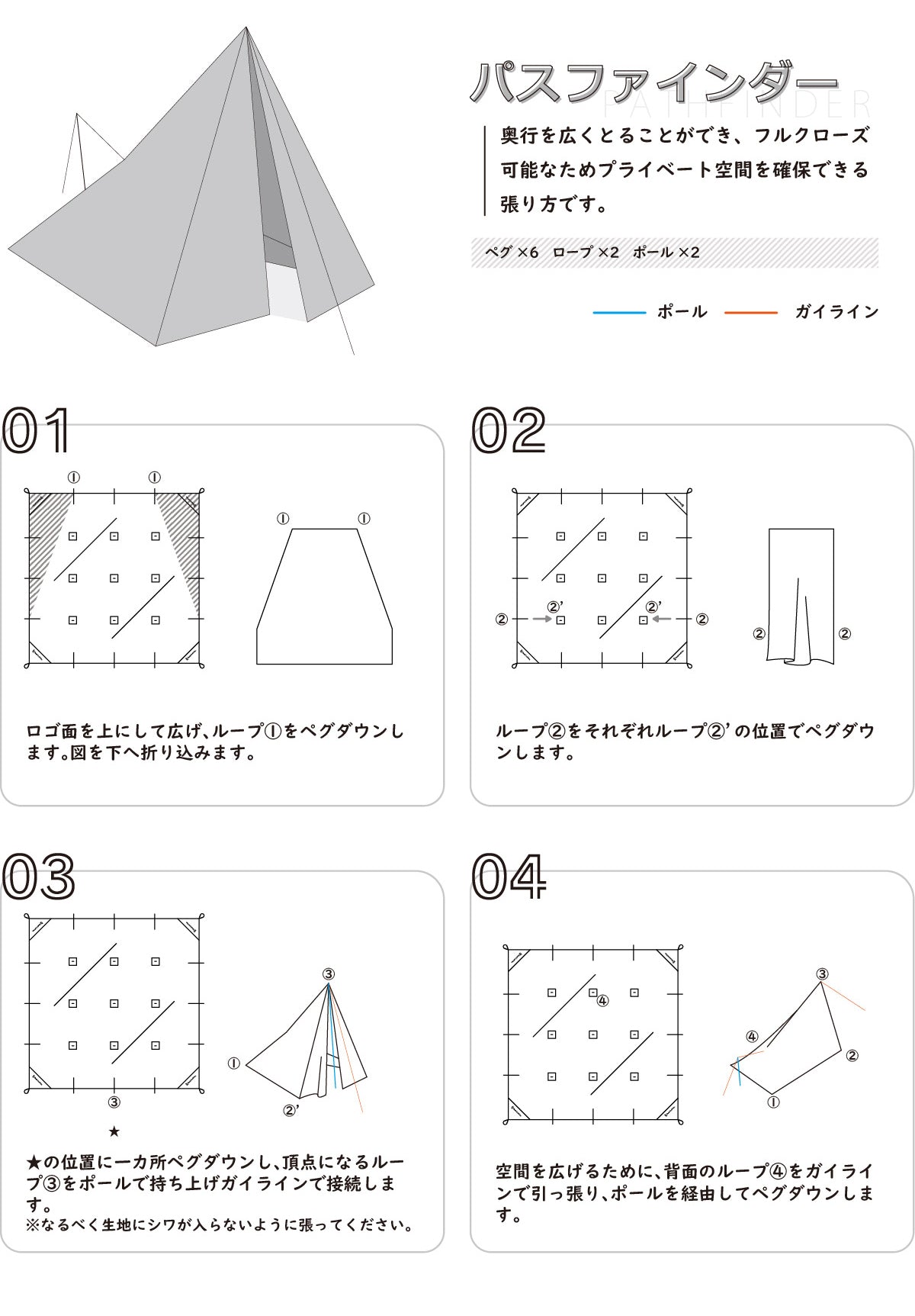 ブッシュタープ コットン混紡 ソロキャンプ ブッシュクラフト Bush Craft bush tarp