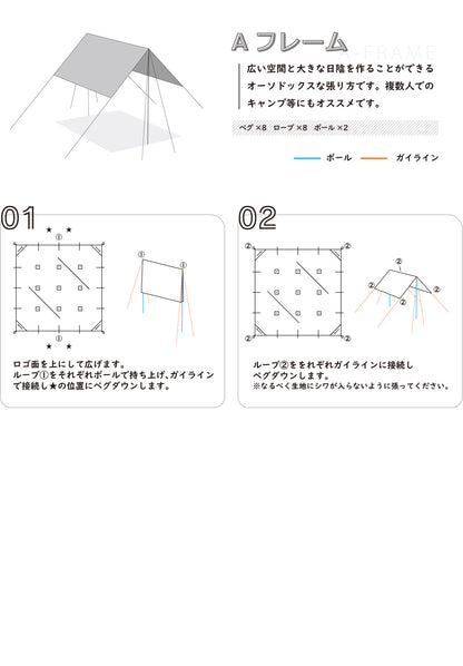 ブッシュタープ コットン混紡 ソロキャンプ ブッシュクラフト Bush Craft bush tarp