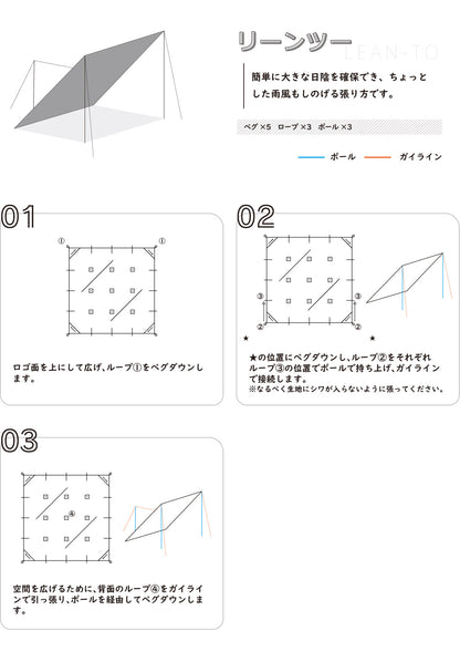 ブッシュタープ コットン混紡 ソロキャンプ ブッシュクラフト Bush Craft bush tarp