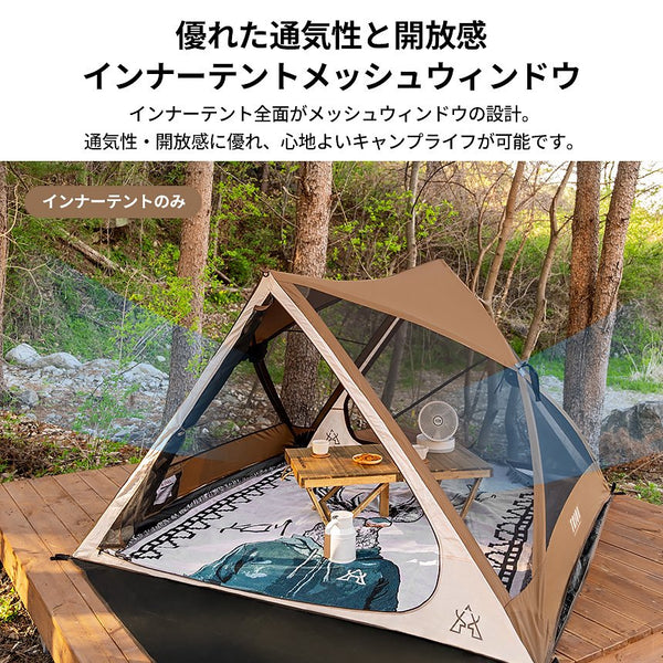 KZM トリオン ワンタッチテント 1-2人用 フルクローズ ソロキャンプ カズミ アウトドア KZM OUTDOOR TRION