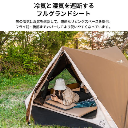 KZM トリオン ワンタッチテント 1-2人用 フルクローズ ソロキャンプ カズミ アウトドア KZM OUTDOOR TRION