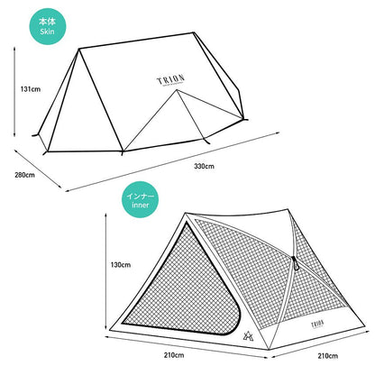 KZM トリオン ワンタッチテント 1-2人用 フルクローズ ソロキャンプ カズミ アウトドア KZM OUTDOOR TRION