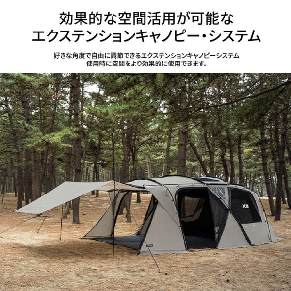 KZM X9 テント 4～5人用 大型テント ファミリーテント リビングシェルテント カズミ アウトドア KZM OUTDOOR X9