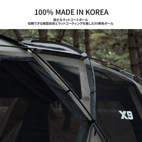 KZM X9 テント 4～5人用 大型テント ファミリーテント リビングシェルテント カズミ アウトドア KZM OUTDOOR X9