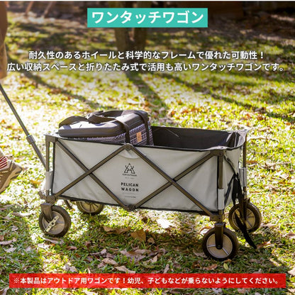 KZM ペリカンワゴン キャンプワゴン キャリーワゴン キャリーカート 折りたたみ ワゴン カズミ アウトドア KZM OUTDOOR PELICAN WAGON