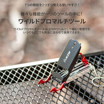 KZM ワイルドプロ S071 マルチツール ナイフ ドライバー オープナー 缶切り ヤスリ スクレーパー スマホスタンド カズミ アウトドア KZM OUTDOOR WILD PRO S071