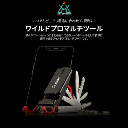 KZM ワイルドプロ S071 マルチツール ナイフ ドライバー オープナー 缶切り ヤスリ スクレーパー スマホスタンド カズミ アウトドア KZM OUTDOOR WILD PRO S071