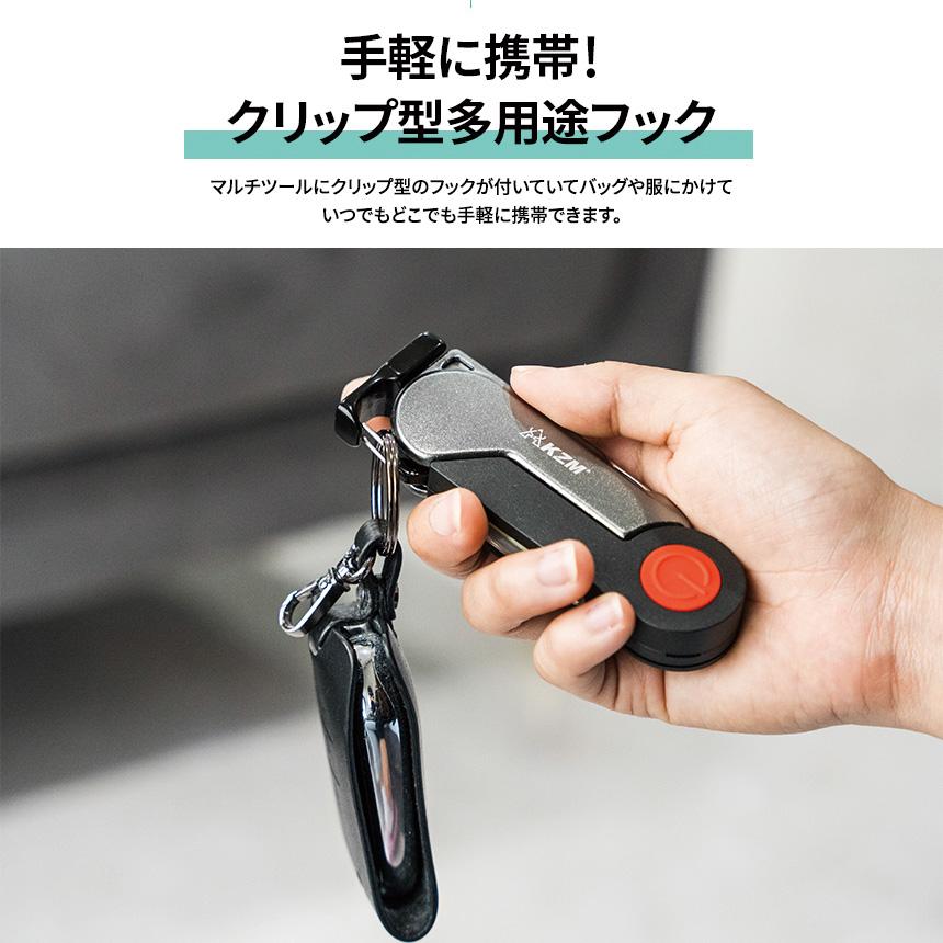 KZM ワイルドプロS105 キャンプ用品 マルチツール ナイフ ライト 栓抜き オープナー 缶切り ヤスリ スクレーパー スマホスタンド カズミ アウトドア KZM OUTDOOR WILD PRO S105