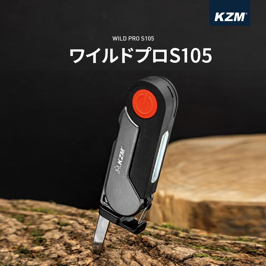 KZM ワイルドプロS105 キャンプ用品 マルチツール ナイフ ライト 栓抜き オープナー 缶切り ヤスリ スクレーパー スマホスタンド カズミ アウトドア KZM OUTDOOR WILD PRO S105