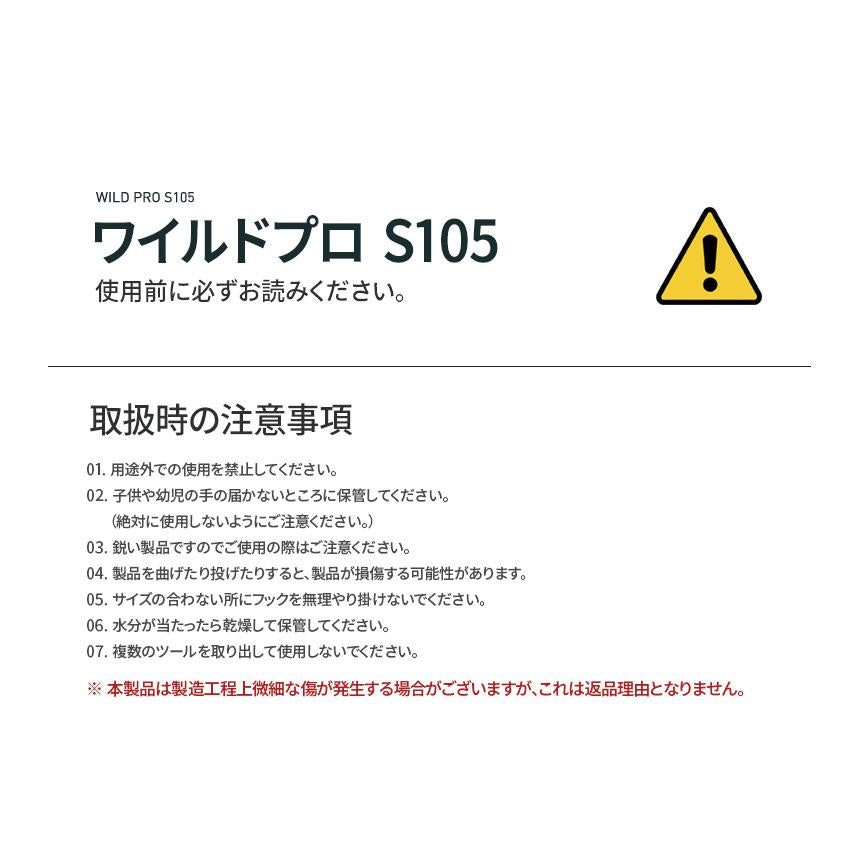 KZM ワイルドプロS105 キャンプ用品 マルチツール ナイフ ライト 栓抜き オープナー 缶切り ヤスリ スクレーパー スマホスタンド カズミ アウトドア KZM OUTDOOR WILD PRO S105