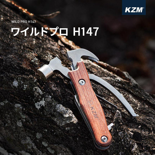 KZM ワイルドプロ H147 マルチツール ナイフ ハンマー プライヤー 十字ドライバー 鋸釘抜き キャンプ用品 カズミ アウトドア KZM OUTDOOR WILD PRO H147