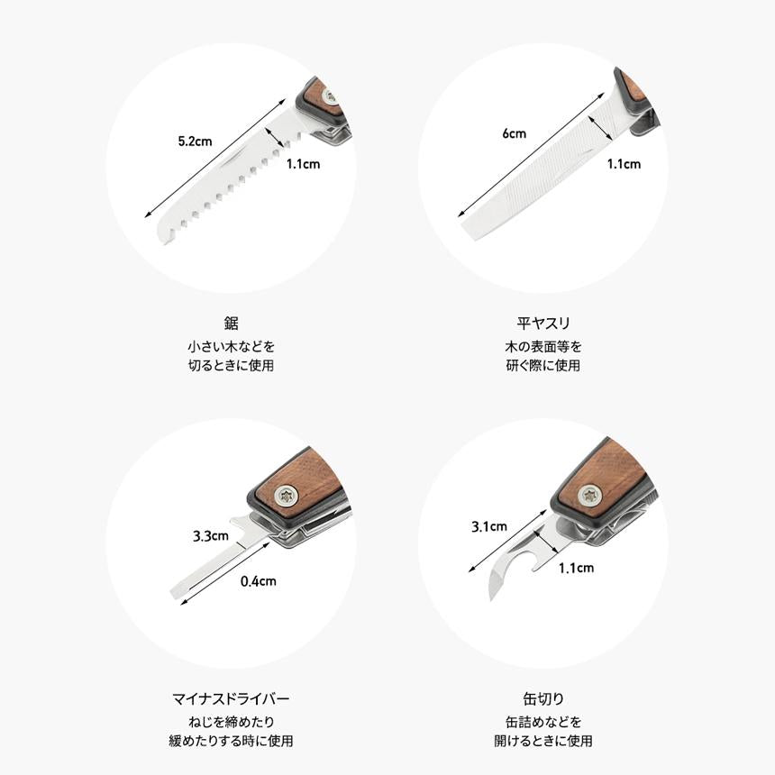 KZM ワイルドプロ P105 マルチツール 十字ドライバー マイナスドライバー ナイフ 鋸 栓抜き オープナー 缶切り ヤスリ カズミ アウトドア KZM OUTDOOR WILD PRO P105