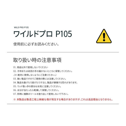 KZM ワイルドプロ P105 マルチツール 十字ドライバー マイナスドライバー ナイフ 鋸 栓抜き オープナー 缶切り ヤスリ カズミ アウトドア KZM OUTDOOR WILD PRO P105