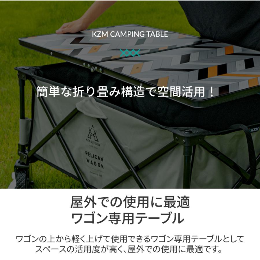 KZM ペリカンワゴンテーブル用テーブル 天板 キャリーワゴンテーブル 2つ折り カズミ アウトドア KZM OUTDOOR PELICAN WAGON TABLE