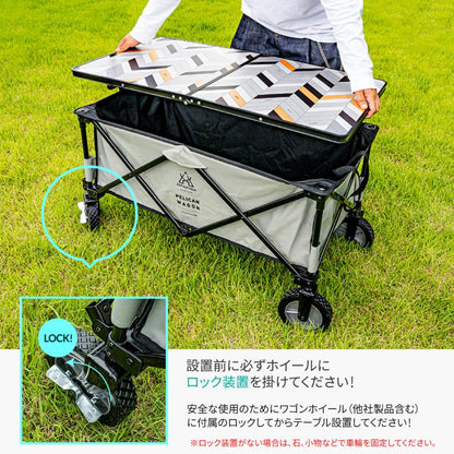 KZM ペリカンワゴンテーブル用テーブル 天板 キャリーワゴンテーブル 2つ折り カズミ アウトドア KZM OUTDOOR PELICAN WAGON TABLE