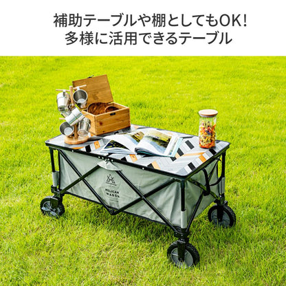 KZM ペリカンワゴンテーブル用テーブル 天板 キャリーワゴンテーブル 2つ折り カズミ アウトドア KZM OUTDOOR PELICAN WAGON TABLE