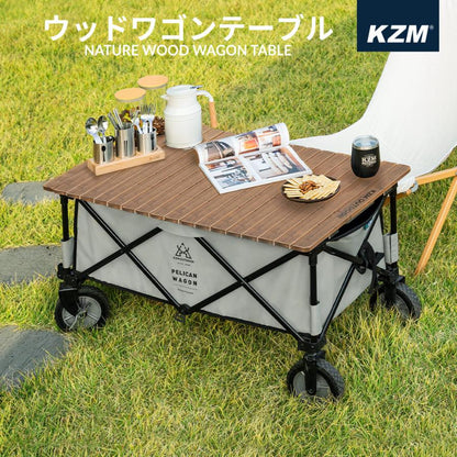 KZM ネイチャーウッドワゴンテーブル 天板 ワゴン用テーブル キャリーワゴンテーブル 木製 折りたたみ カズミ アウトドア KZM OUTDOOR NATURE WOOD WAGON TABLE