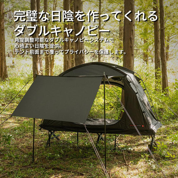 KZM ブラックコットテント2 - 寝袋/寝具