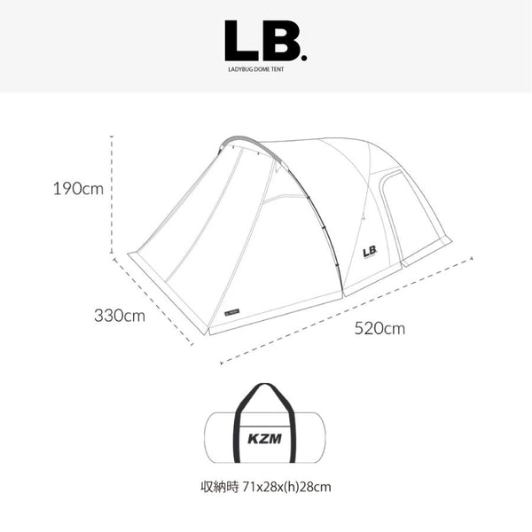 KZM LBドーム ドームテント ドーム型テント メッシュ フルクローズ 設置簡単 防水 撥水 3～4人用 カズミ アウトドア KZM OUTDOOR LADYBUG DOME TENT