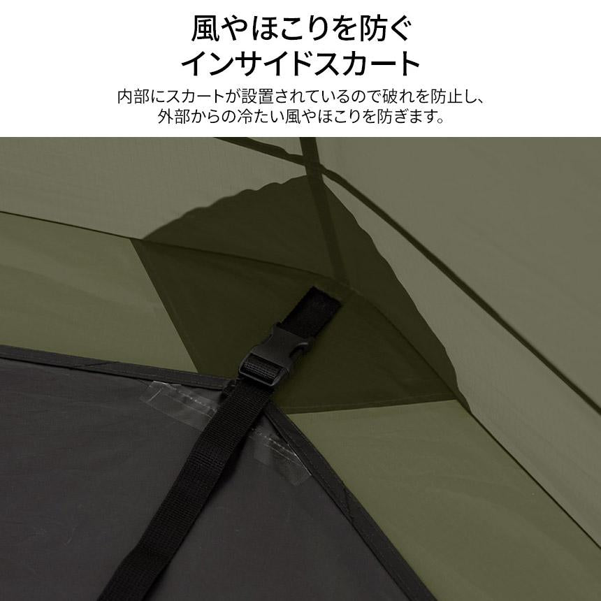 KZM ビバドームシェルタープラス 4～5人用 ドーム型テント ドームテント フルクローズ カズミ アウトドア KZM OUTDOOR VIVA DOME SHELTER＋