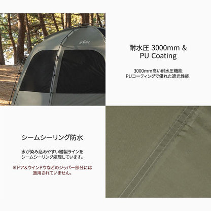 KZM ビバドームシェルタープラス 4～5人用 ドーム型テント ドームテント フルクローズ カズミ アウトドア KZM OUTDOOR VIVA DOME SHELTER＋