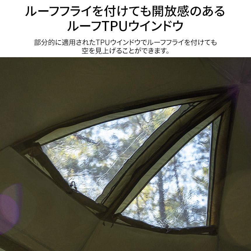 KZM ビバドームシェルタープラス 4～5人用 ドーム型テント ドームテント フルクローズ カズミ アウトドア KZM OUTDOOR VIVA DOME SHELTER＋