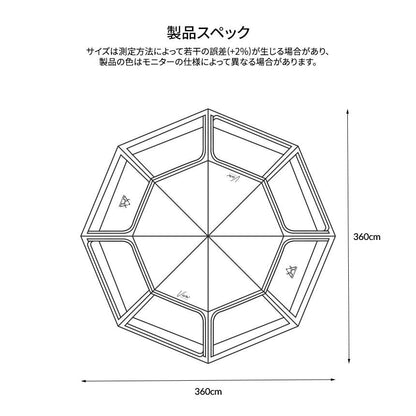 KZM ビバドームシェルタープラス 4～5人用 ドーム型テント ドームテント フルクローズ カズミ アウトドア KZM OUTDOOR VIVA DOME SHELTER＋