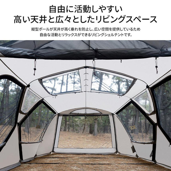 KZM NEW X5 テント 4～5人用 大型テント ファミリーテント リビングシェルテント カズミ アウトドア KZM OUTDOOR NEW X5