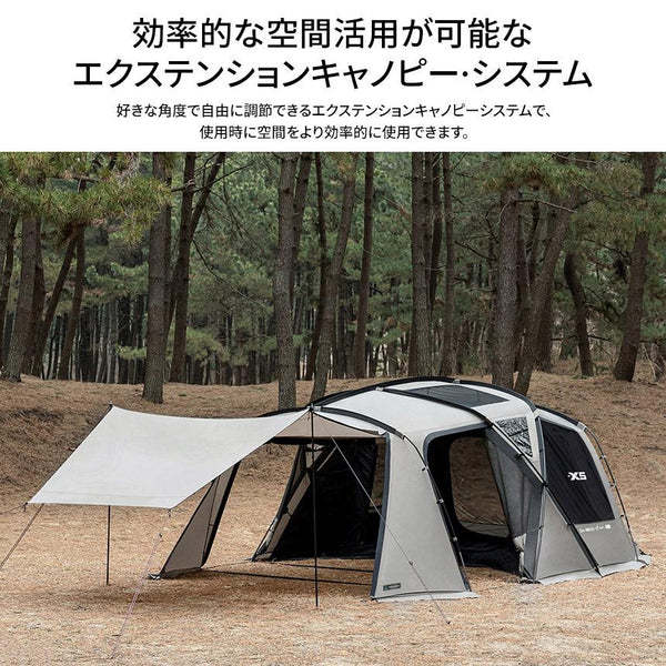 KZM NEW X5 テント 4～5人用 大型テント ファミリーテント リビングシェルテント カズミ アウトドア KZM OUTDOOR NEW X5