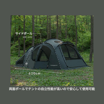 KZM ヴァンガード 大型テント ドームテント ドーム型テント 4～5人用 カズミ アウトドア KZM OUTDOOR VANGUARD