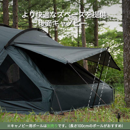 KZM ヴァンガード 大型テント ドームテント ドーム型テント 4～5人用 カズミ アウトドア KZM OUTDOOR VANGUARD