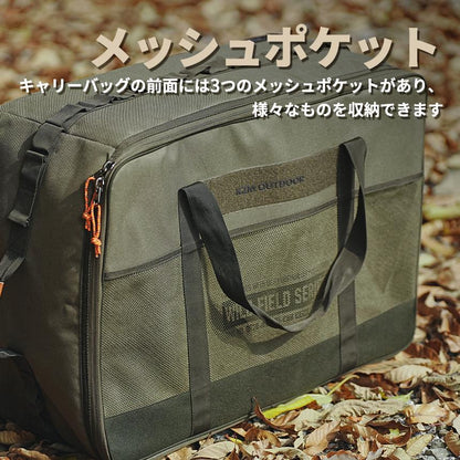 KZM フィールドマルチ キャリーバッグ80L キャンプバッグ 大容量 収納バッグ マルチ収納 カズミ アウトドア KZM OUTDOOR