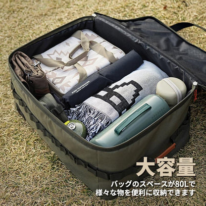 KZM フィールドマルチ キャリーバッグ80L キャンプバッグ 大容量 収納バッグ マルチ収納 カズミ アウトドア KZM OUTDOOR