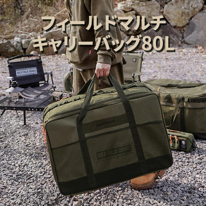 KZM フィールドマルチ キャリーバッグ80L キャンプバッグ 大容量 収納バッグ マルチ収納 カズミ アウトドア KZM OUTDOOR