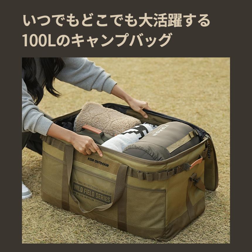 KZM フィールドマルチ キャリーバッグ100L キャンプバッグ 大容量 収納バッグ マルチ収納 カズミ アウトドア KZM OUTDOOR