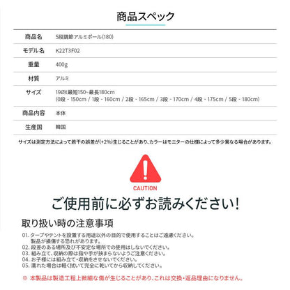 KZM 5段調節アルミポール(180) テントポール タープポール アルミポール 長さ調節 5段調節 ブラック カズミ アウトドア KZM OUTDOOR CAMPING ADJUST ALUMINIUM POLE