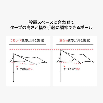 KZM 4段調節アルミポール(280) テントポール タープポール アルミポール 長さ調節 4段調節 ブラック カズミ アウトドア KZM OUTDOOR CAMPING ADJUST ALUMINIUM POLE