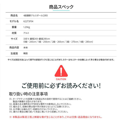 KZM 4段調節アルミポール(280) テントポール タープポール アルミポール 長さ調節 4段調節 ブラック カズミ アウトドア KZM OUTDOOR CAMPING ADJUST ALUMINIUM POLE