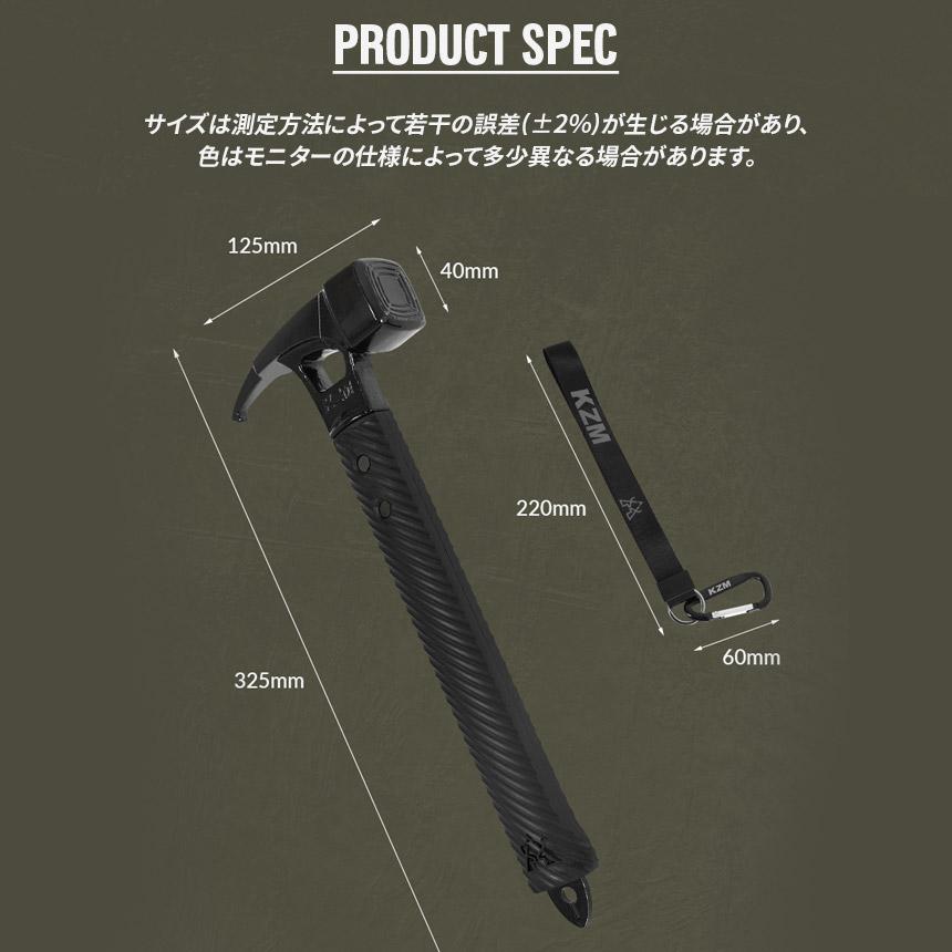 KZM タンクハンマー ペグハンマー ペグ抜き 鋳鉄 カズミ アウトドア KZM OUTDOOR TANK HAMMER