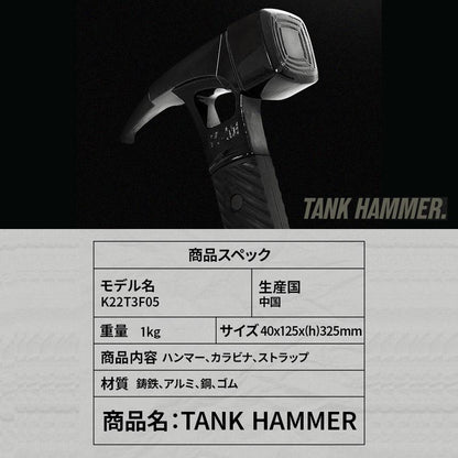 KZM タンクハンマー ペグハンマー ペグ抜き 鋳鉄 カズミ アウトドア KZM OUTDOOR TANK HAMMER