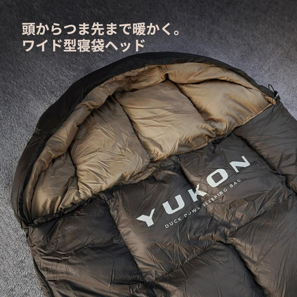 KZM ユーコンダックダウン 1000 寝袋 シュラフ マミー型 4シーズン コンパクト カズミ アウトドア KZM OUTDOOR YUKON DUCK DOWN 1000