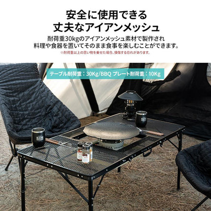 KZM ユニオンアイアンメッシュ 3フォールディング BBQテーブル キッチンテーブル 折りたたみ キャンプテーブル カズミ アウトドア KZM OUTDOOR