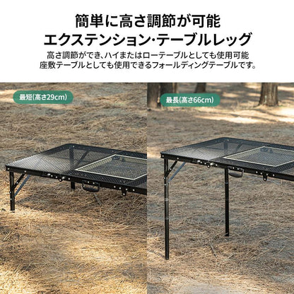 KZM ユニオンアイアンメッシュ 3フォールディング BBQテーブル キッチンテーブル 折りたたみ キャンプテーブル カズミ アウトドア KZM OUTDOOR