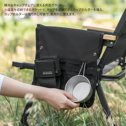 KZM ダブルサイドポケット アウトドチェア キャンプチェア チェアポケット 収納 カズミ アウトドア KZM OUTDOOR DOUBLE SIDE POCKET