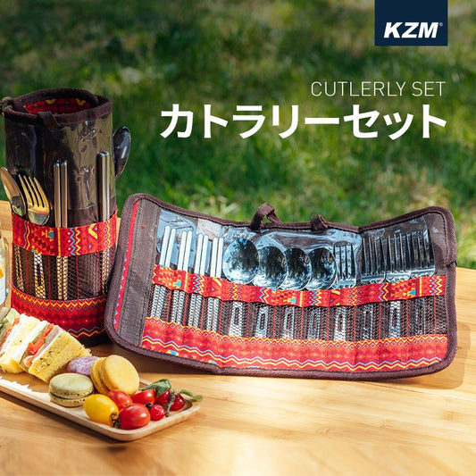 KZM カトラリーセット 4人用 ステンレス 箸 フォーク スプーン 3点セット カズミ アウトドア KZM OUTDOOR CUTLERLY SET